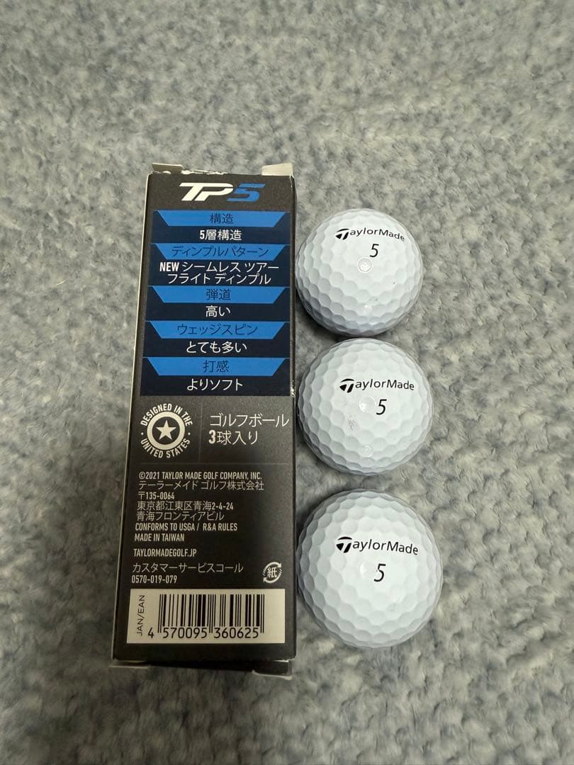 【豪華】新品！TaylorMade TP5 ボールセット