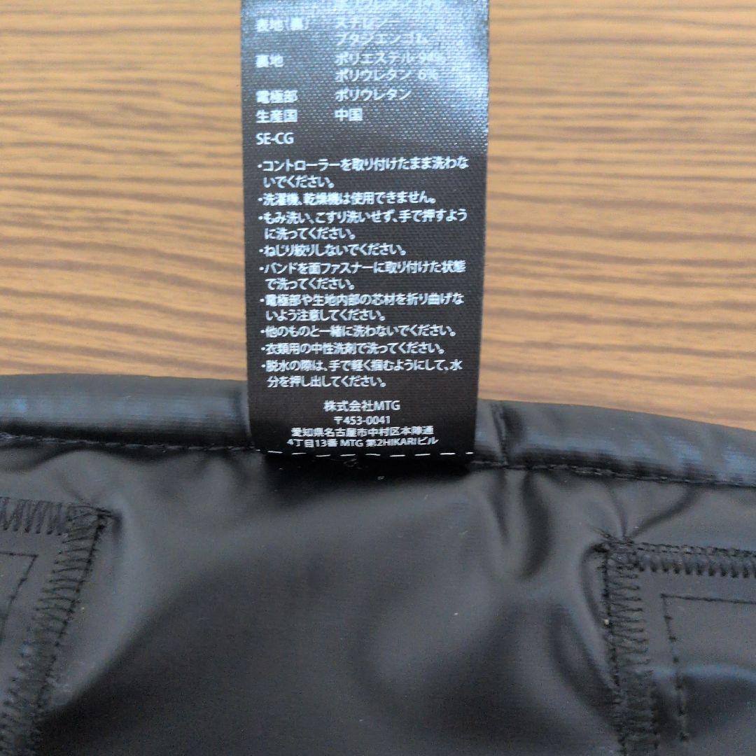 SIXPAD Medical Core コントローラー付 M サイズ 美品
