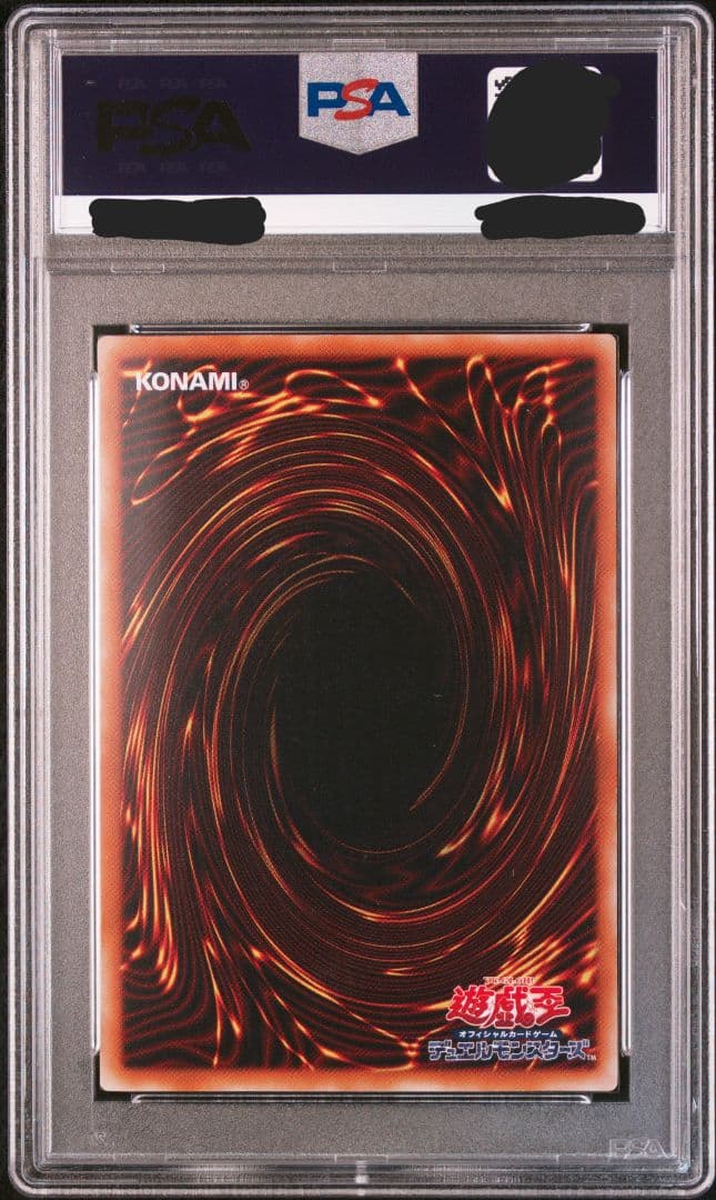 【PSA10】マジックキャンセラー ウルトラレア 世界3枚