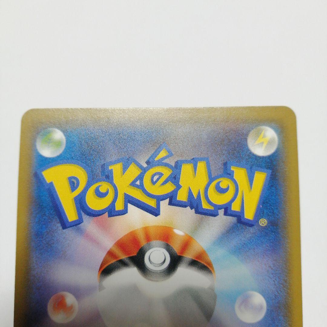 ポケモンカード　ミミッキュgx　sr