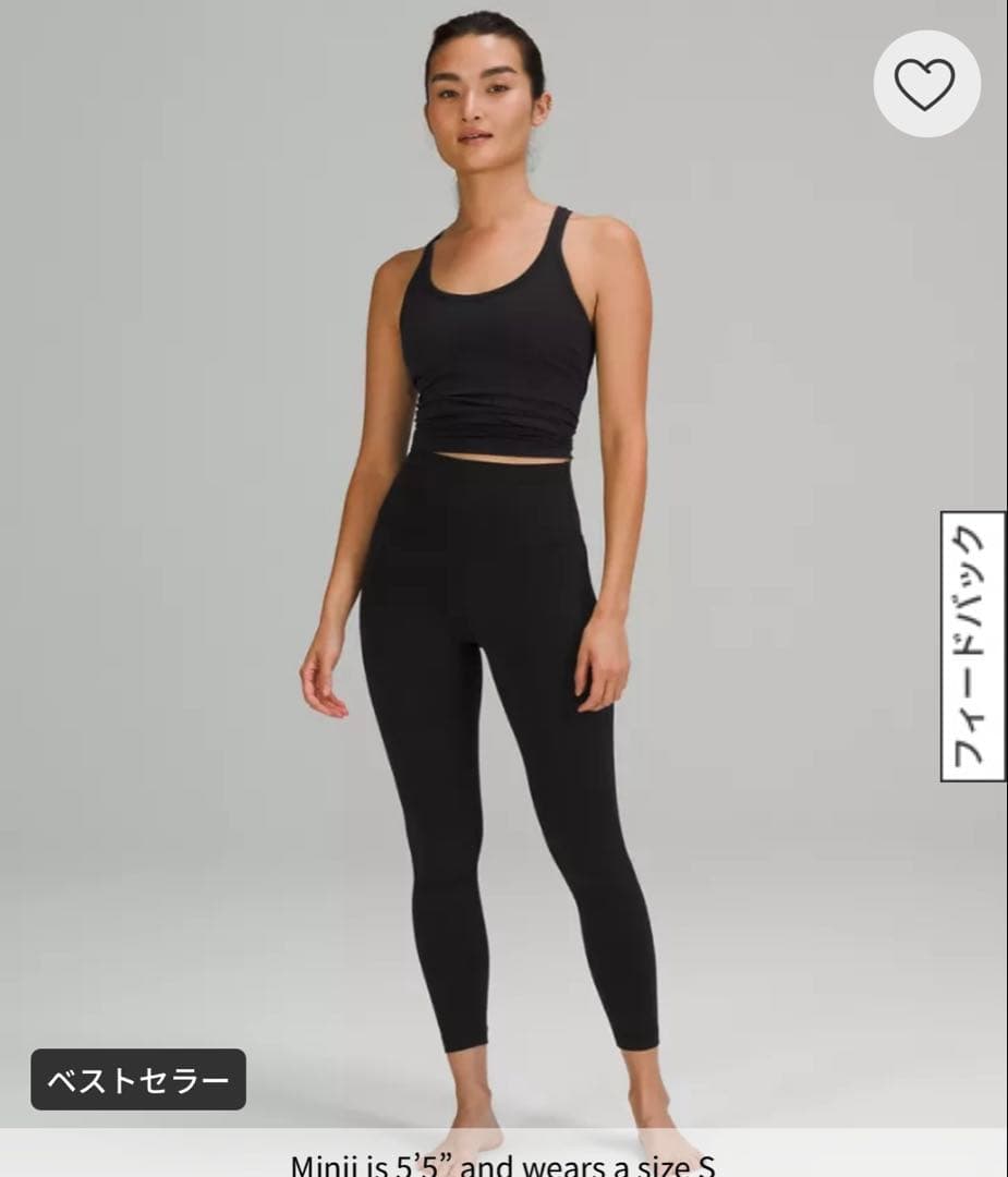 LululemonルルレモンAlignハイライズパンツ24