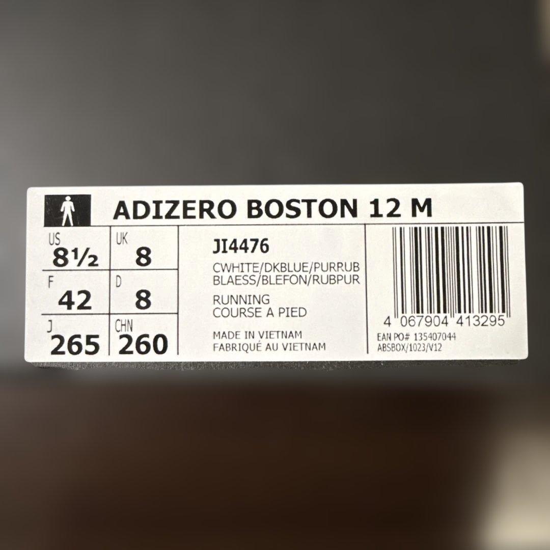 アディダス　アディゼロボストン12 26.5cm