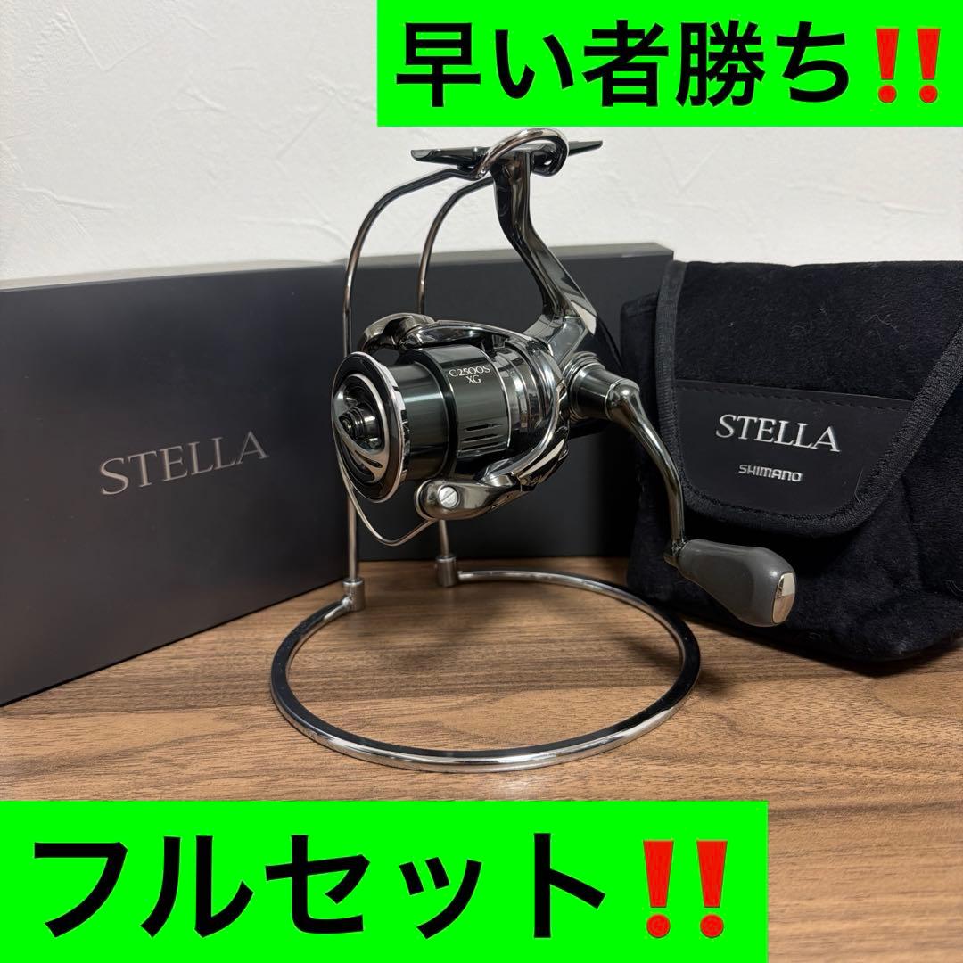 22ステラ C2500SXG 早い者勝ち‼️