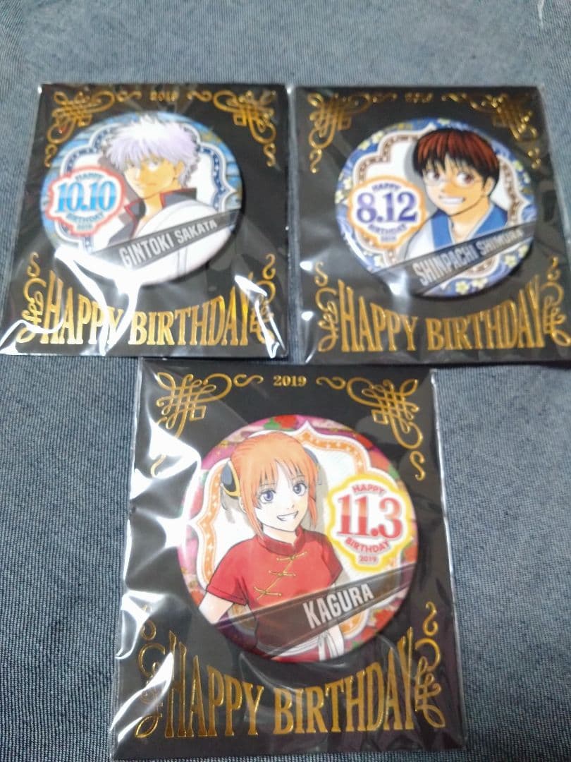 銀魂　ジャンプショップ　バースデイ缶バッジ2019 8個セット