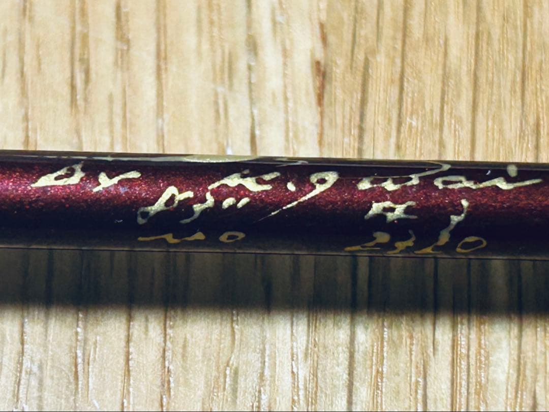 名品美品 フライロッド 岩井ロッド FAIS I'S3 8ft3in #3
