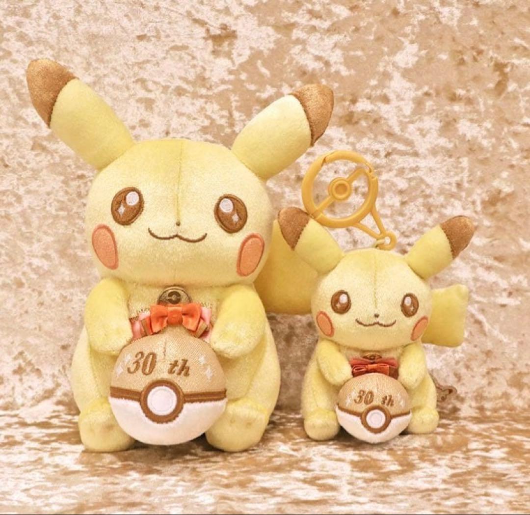 ピカチュウ 30周年記念 ぬいぐるみ マスコット セット販売