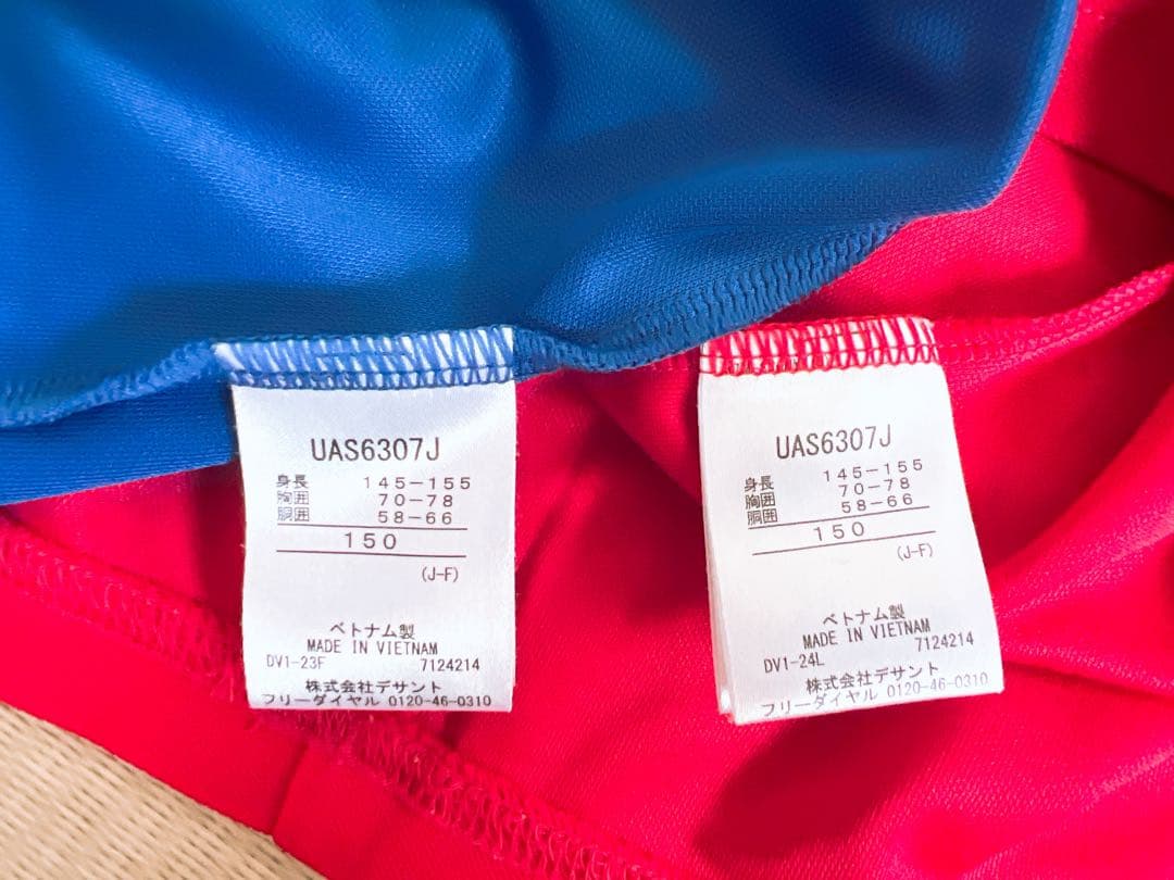 【JACPA】ジャクパ umbro サッカーウェアセット