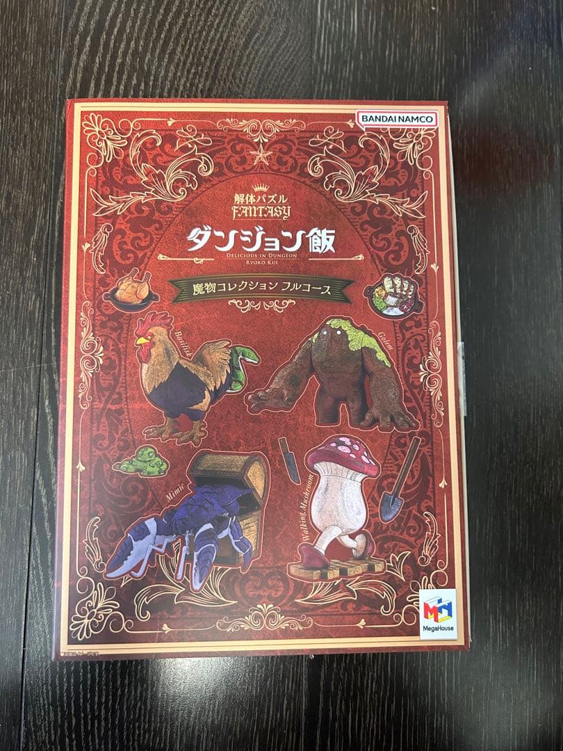ダンジョン飯　解体パズル　魔物コレクション　フルコース