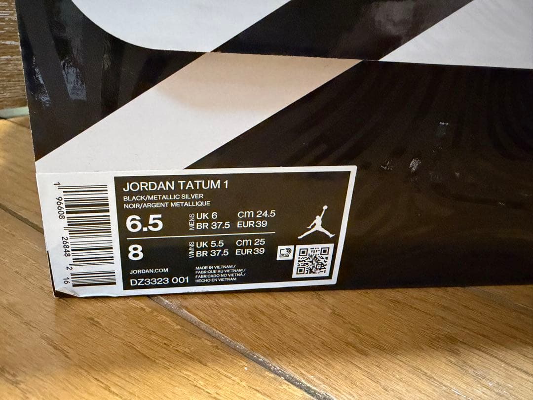 Jordan Tatum 1 バスケットボールシューズ 24.5cm