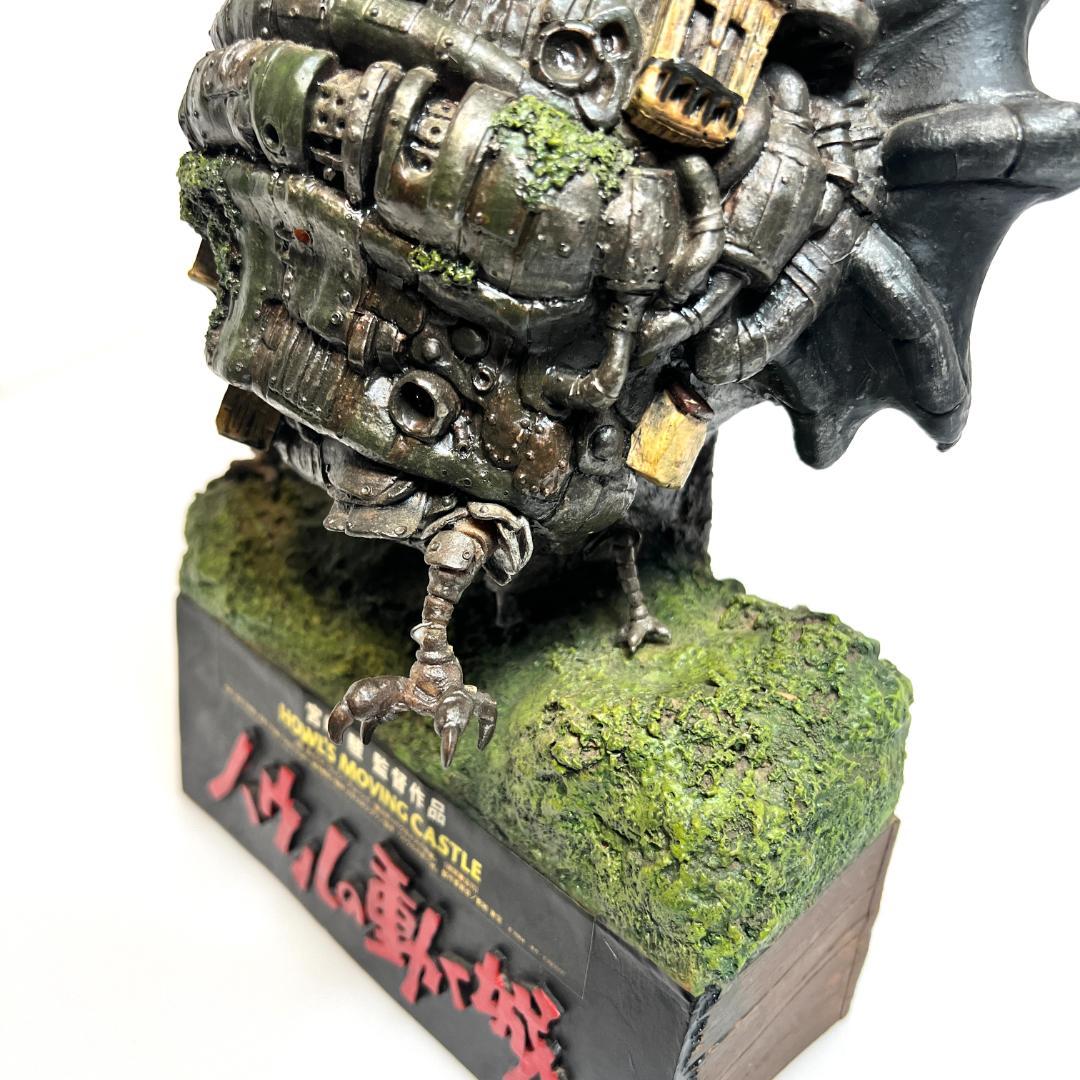 スタジオジブリ　ハウルの動く城 ジオラマ フィギュア ローソン 200個 限定品