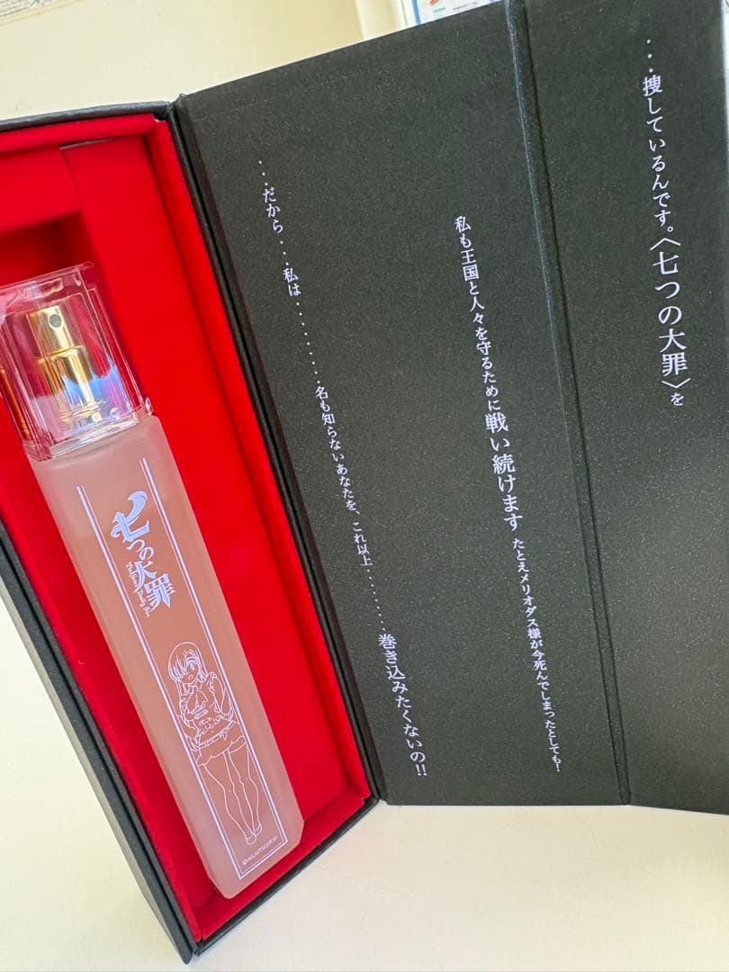 七つの大罪 香水 全コンプリート 新品未使用！