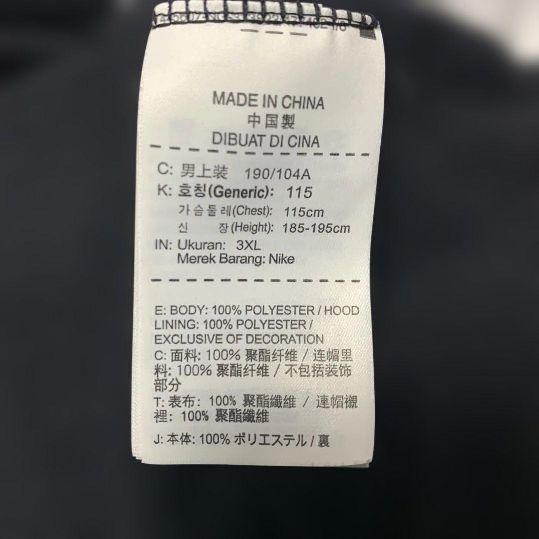 Nike JFAアカデミー　エンブレム付きフードジャージ 3XL