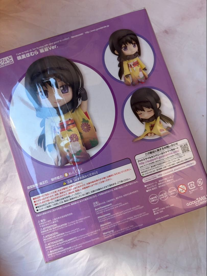未開封R11 ねんどろいど 722 暁美ほむら 晴着Ver.