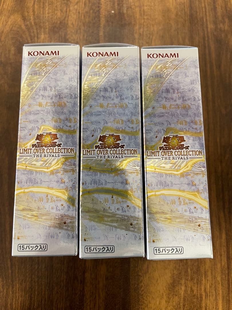 遊戯王リミットオーバーコレクション ライバルズ　シュリンクなし3BOXプロモ付き