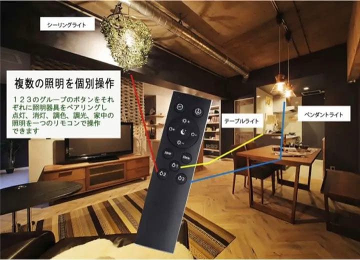 調光調色リモコン付　LED電球6個セット　電球色　昼光色　常夜灯　広配光タイプ