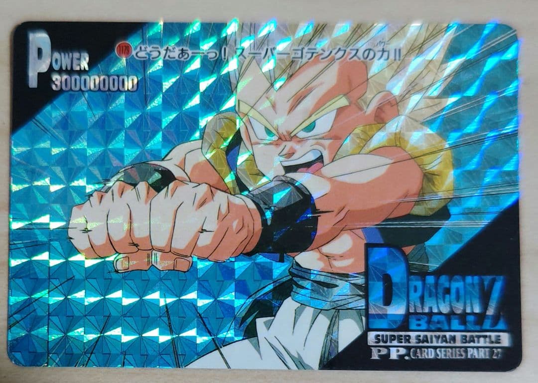 ドラゴンボールカードダス PPカードNo.1179他 計12枚まとめ売り　アマダ