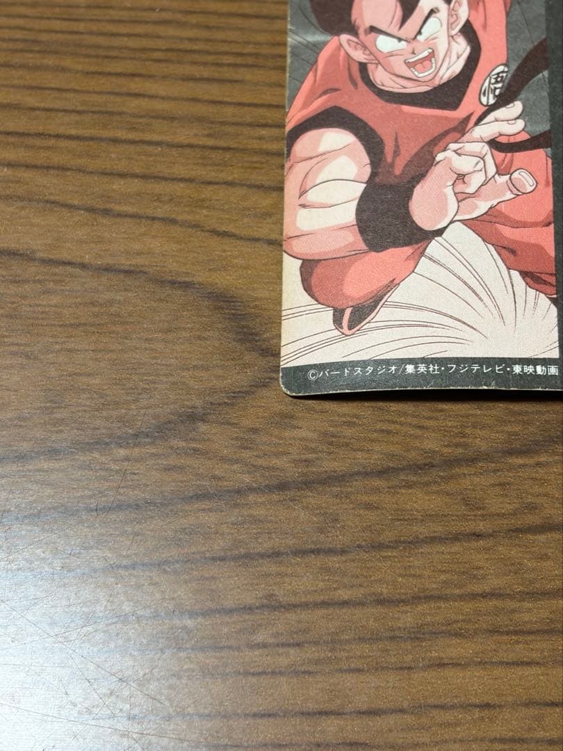 ドラゴンボール カードダス アマダ PPカード ミニコロ H-3 クリリン