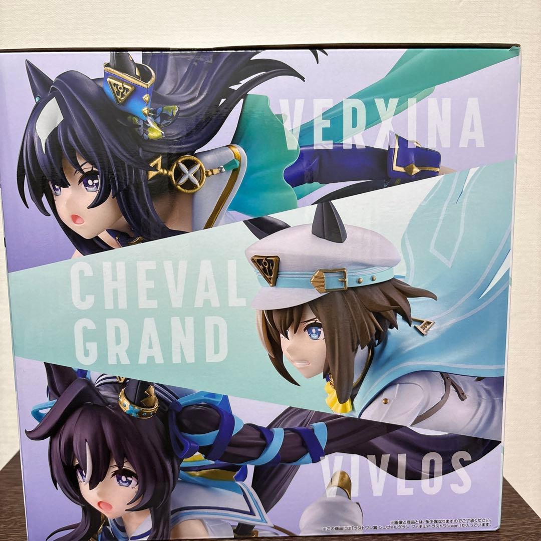 ウマ娘 シュヴァルグラン フィギュア ラストワン賞　一番くじ