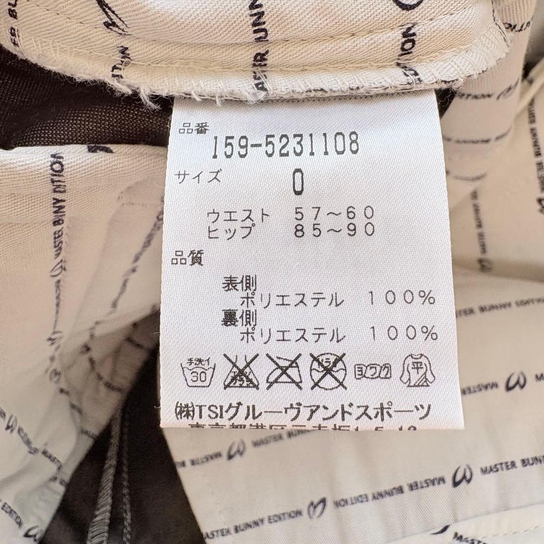MASTER BUNNY EDITION ゴルフパンツ　S ホワイト　微起毛素材
