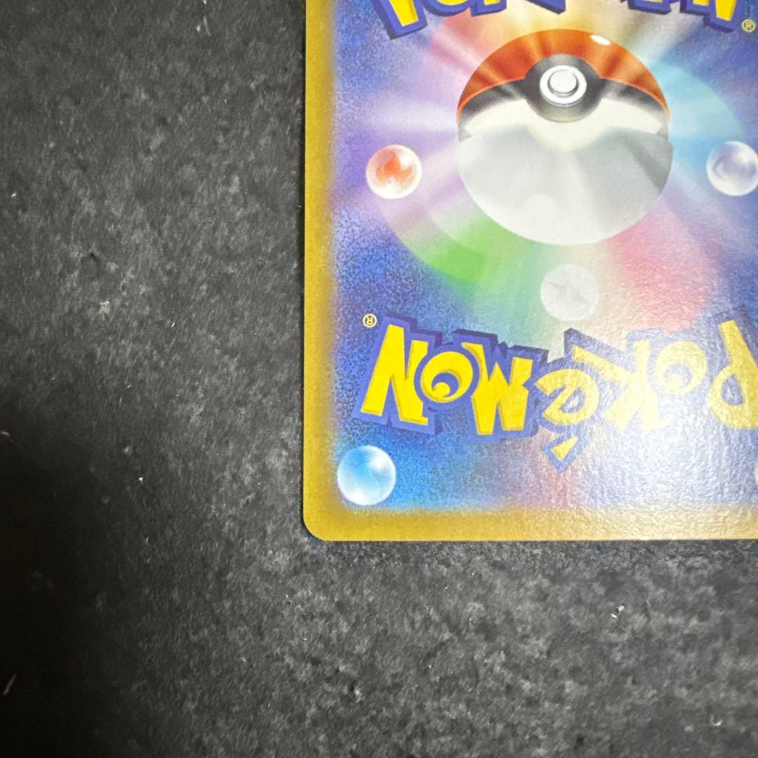 ポケモンカード　ゼクロムex bwr ブラックボルト