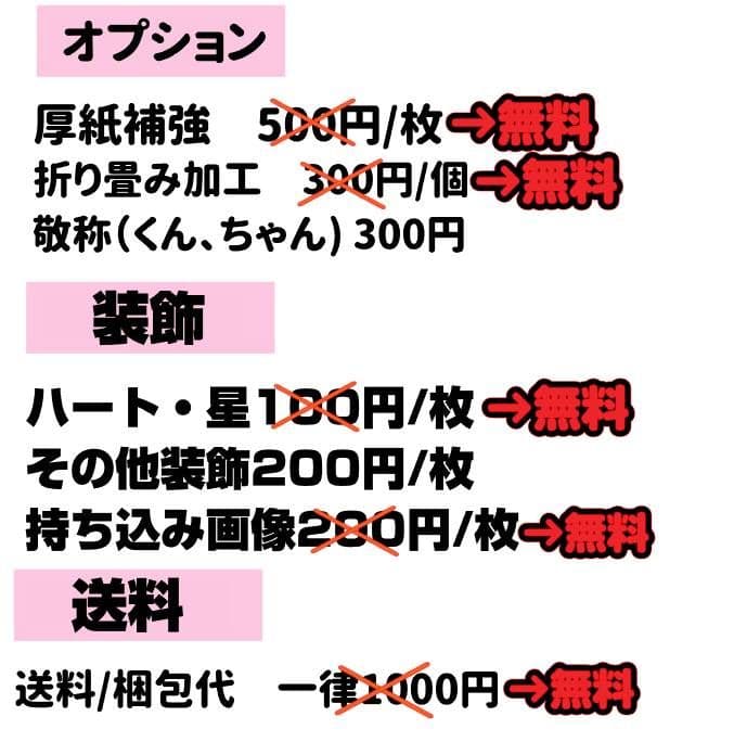 み(⚠️プロフィール必読) うちわ文字 オーダー うちわ屋さん ハングル