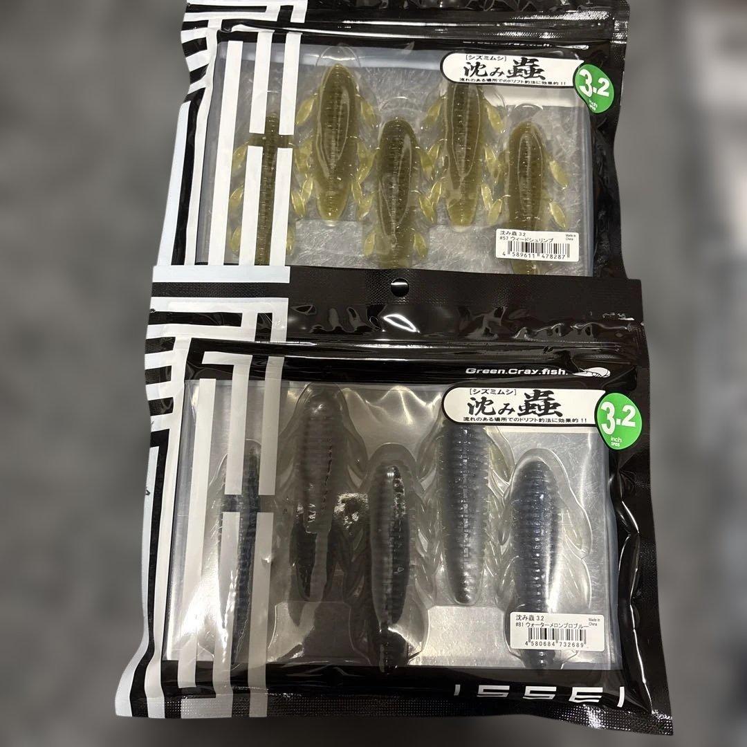 ISSEI 沈み蟲24個セット新品未使用