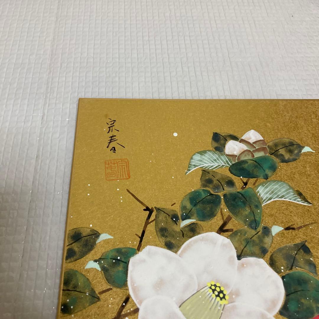 TS78 日本画家 坂本宗春 色紙 椿 金泥 金地 肉筆 絵画 縁起物 伝統工芸