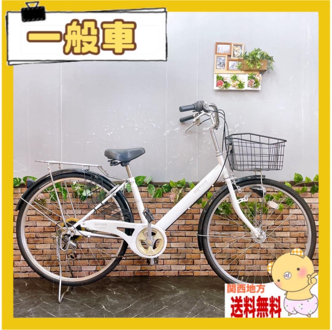 【76】一般車 ママチャリ ホワイト 26インチ 外装変速付き