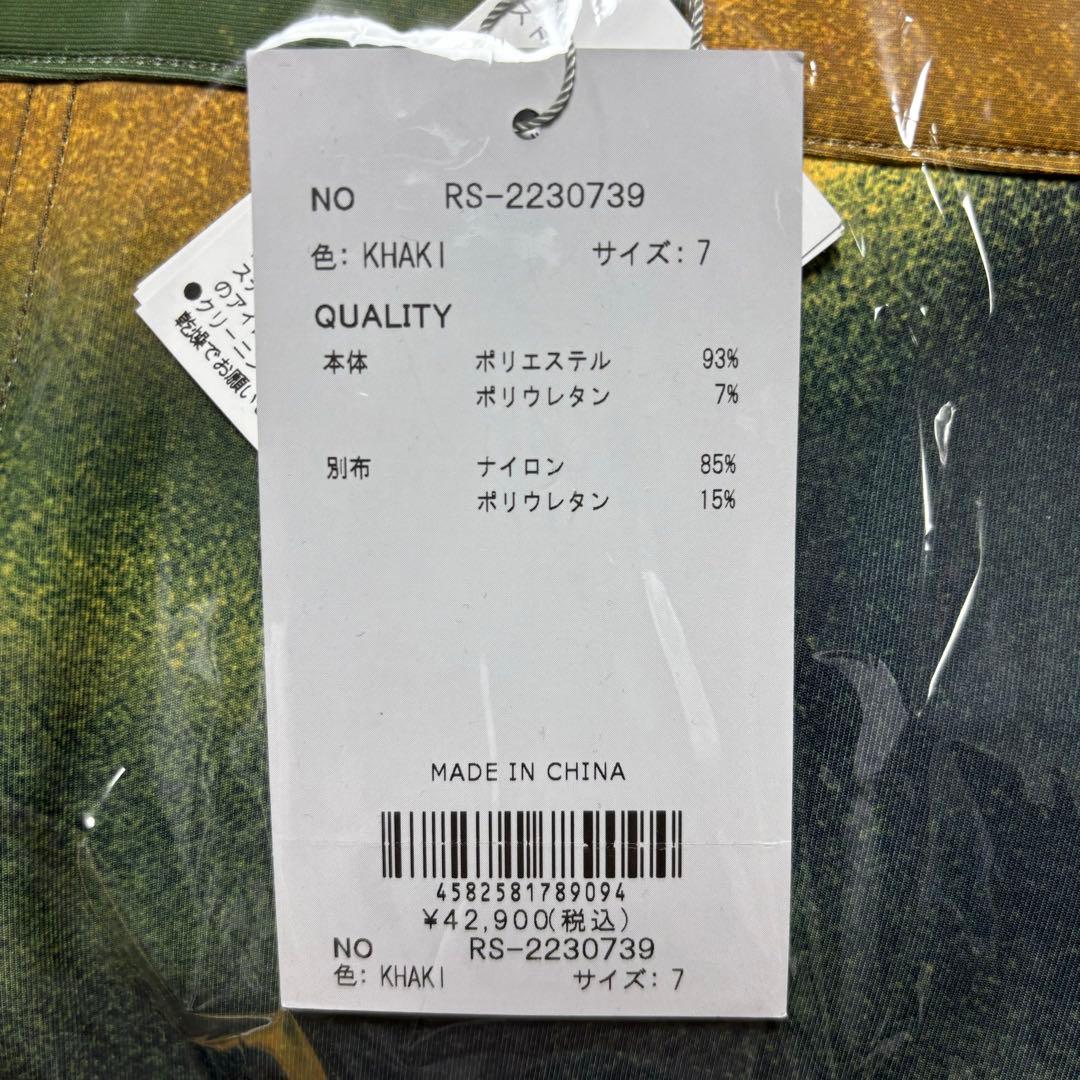 ラッセルノ ゴルフ ストレッチ スキニー カーゴ ロングパンツ カーキ 2XL