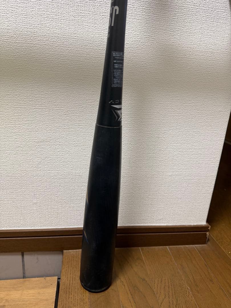 【美品】ビヨンドマックスレガシートップ84センチ