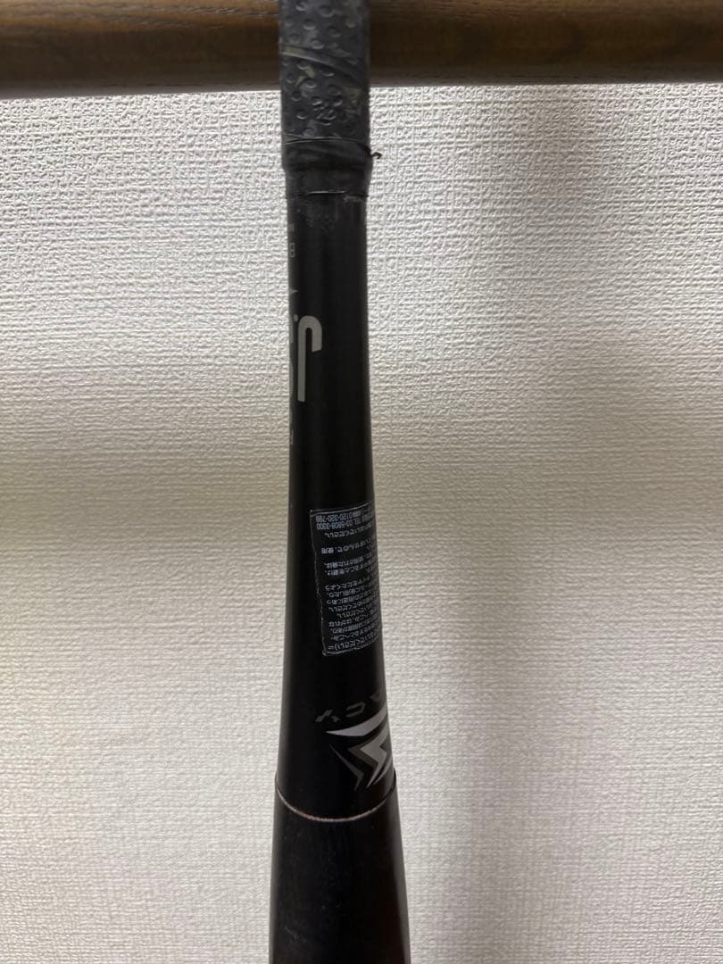 【美品】ビヨンドマックスレガシートップ84センチ