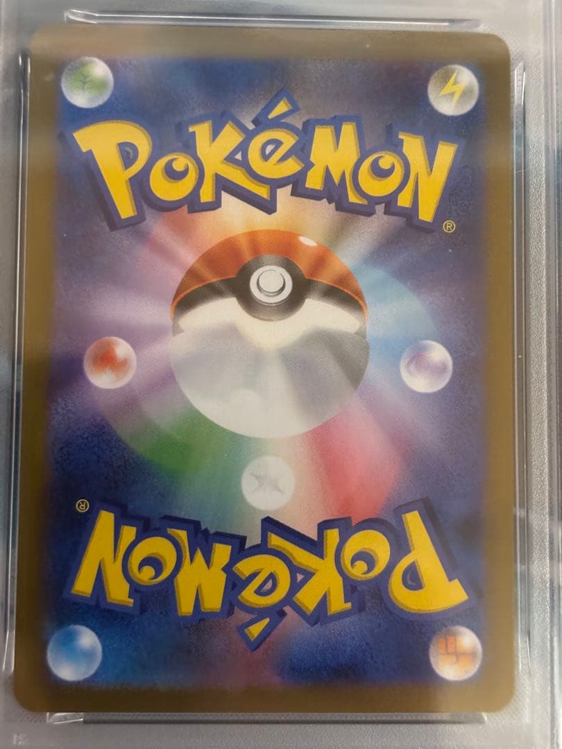 メガルカリオ ex MUR PSA9
