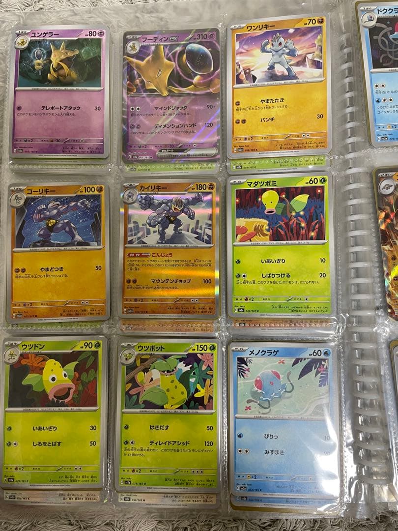 ポケモンカード151 ノーマルコンプリート111