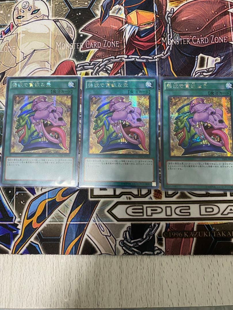 遊戯王　強欲で貪欲な壺　アジア　シークレット　3枚　TDIL