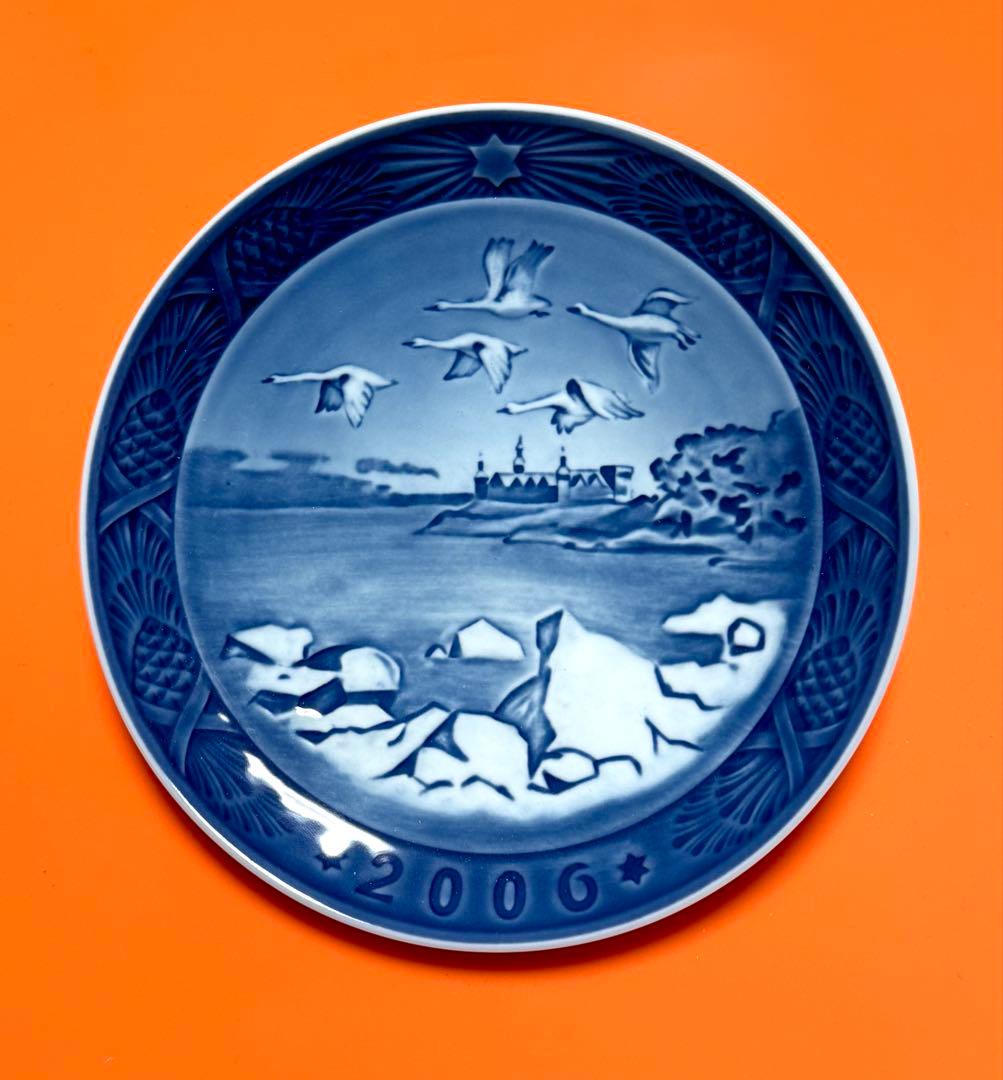   2005-2007 皿3枚セット