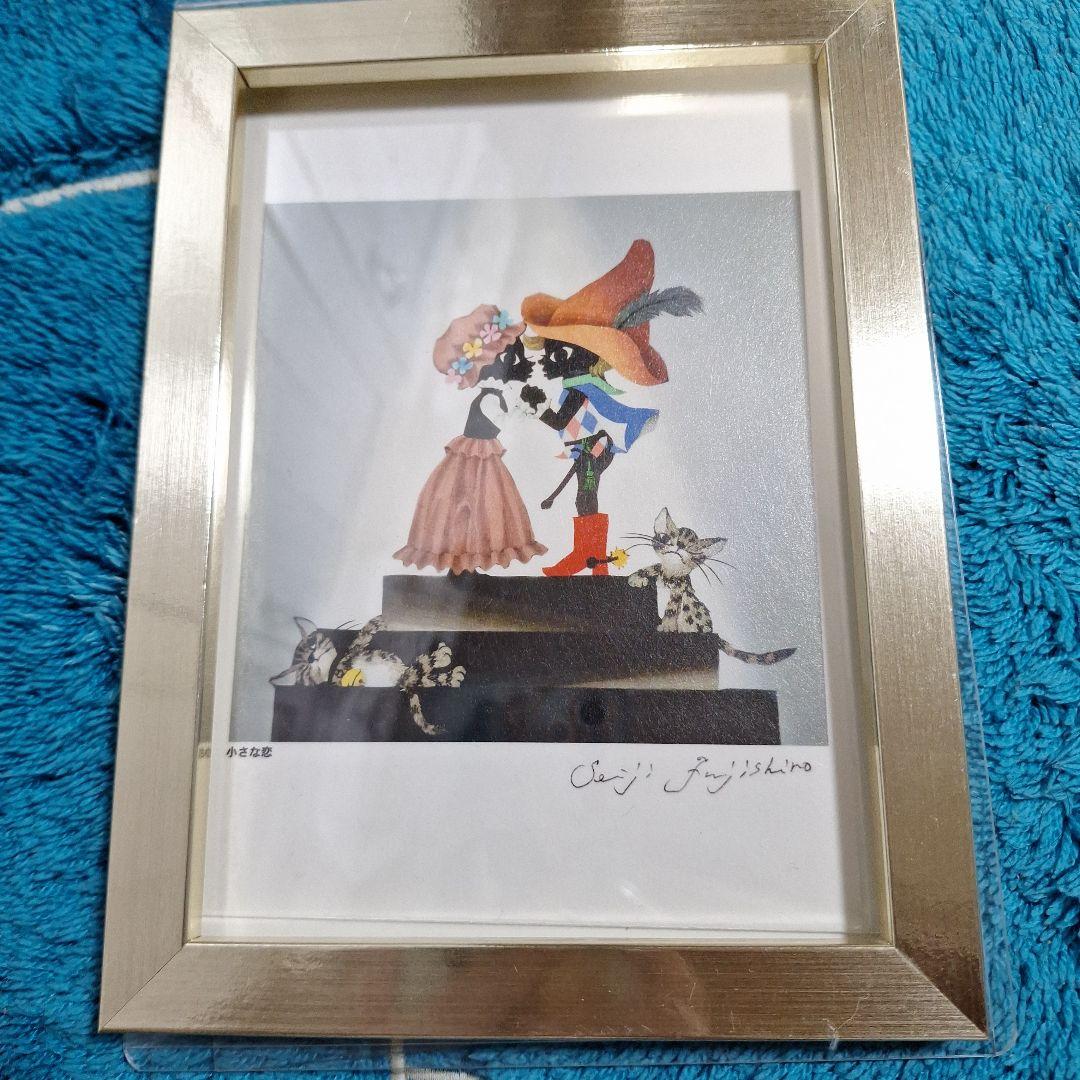 藤城清治さん　版画