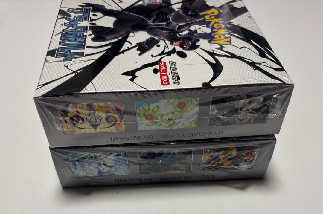 まとめ売り25thスペシャルセット　ブラックボルト　ホワイトフレア　新品未開封