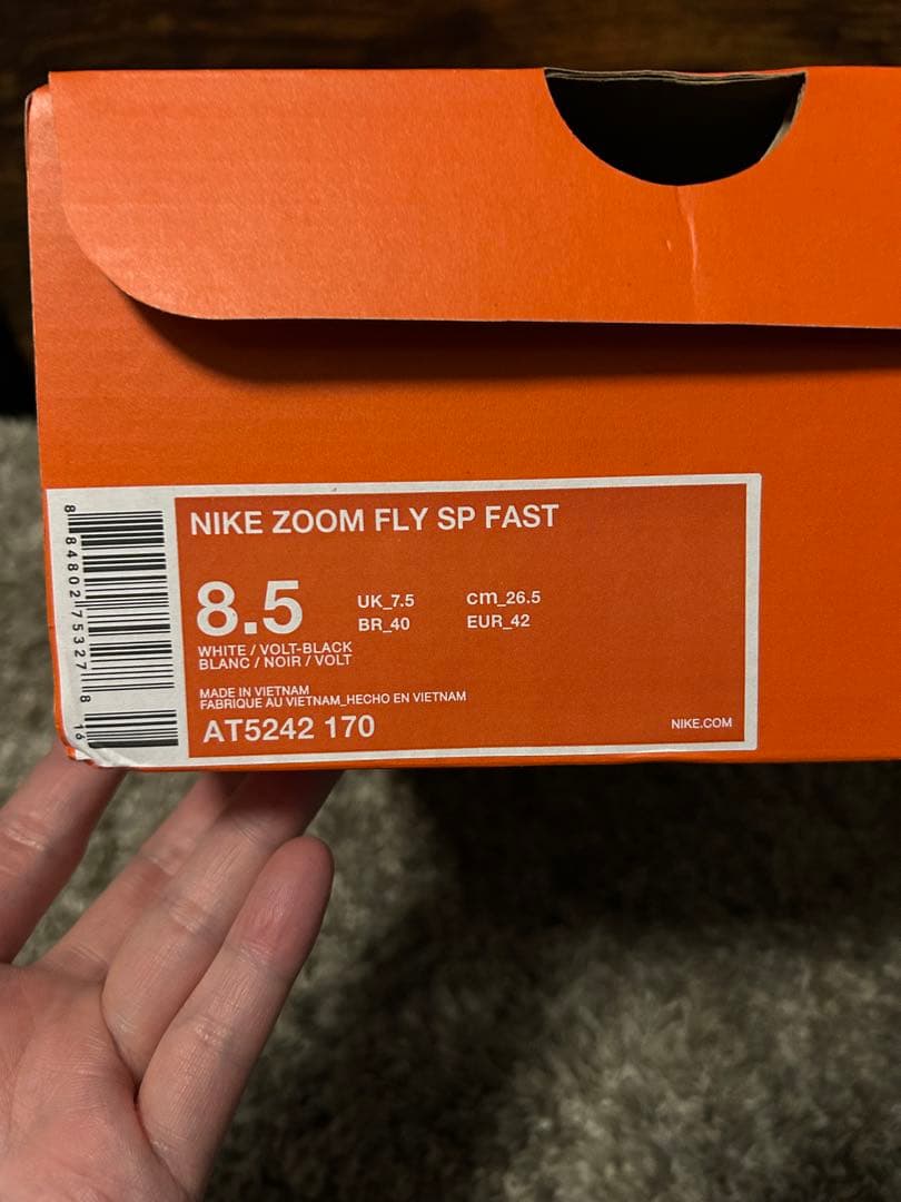 ナイキズームフライSP 26.5cm NIKE Zoomfly sp