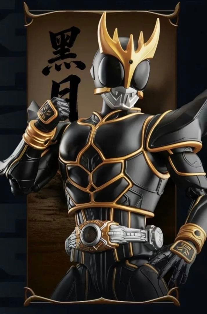 未開封BLOKEES 仮面ライダークウガ　アルティメットフォーム