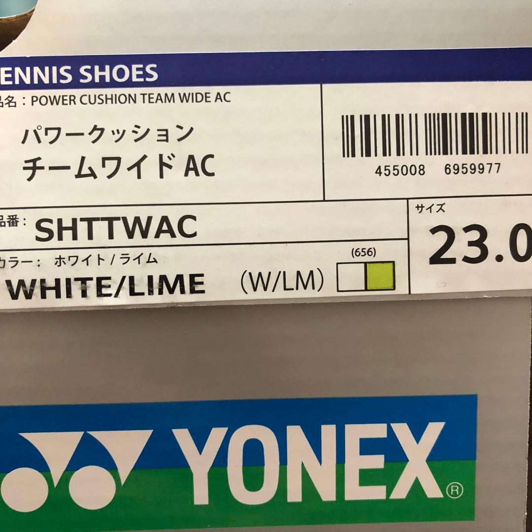 23cm【特価品】ヨネックス　テニスシューズ　ユニセックス　オールコート用