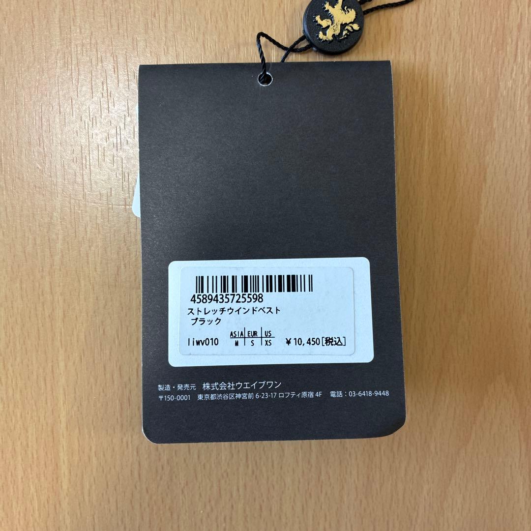 Lion deカペルミュール　ストレッチウインドベスト　アジアサイズM