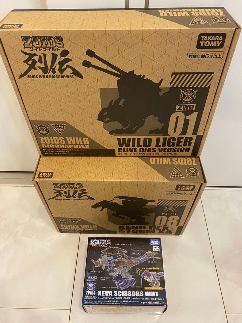 ゾイドワイルド 大型XL 大量セット(オマケつき)(土日限定価格)