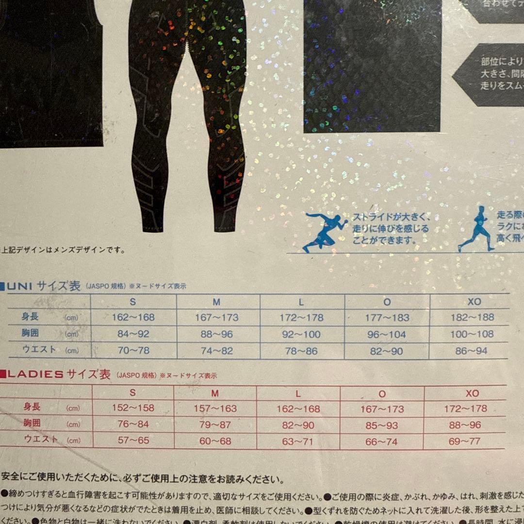 YONEX STB ATHLETE MODEL レディースロングスパッツL