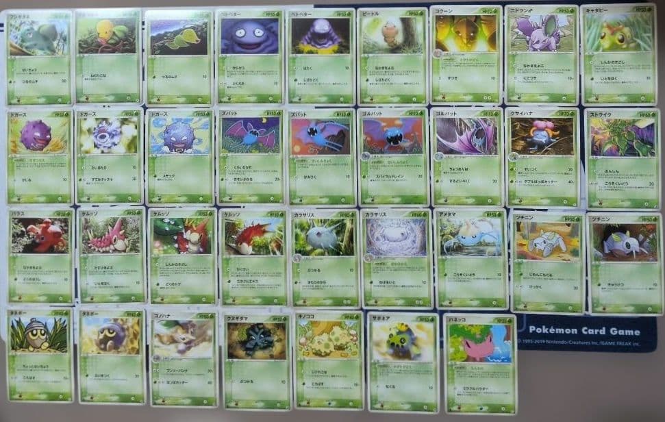ポケモンカード　引退品9　メタモンメタモる　ヒトカゲ　ゼニガメ　ピカチュウ　他