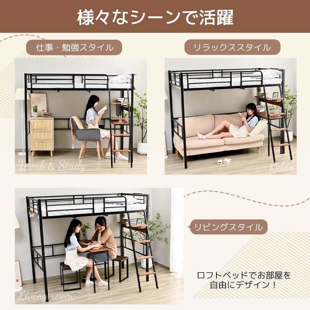 システムベット ロフトベッド シングル コンセント付き White