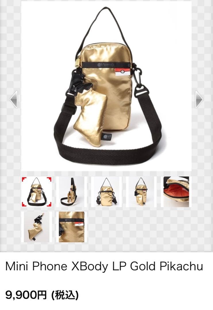 XBody LP Gold Pikachu バッグ ピカチュウ