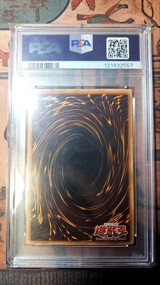 遊戯王 PSA10 E•HERO サンダージャイアント