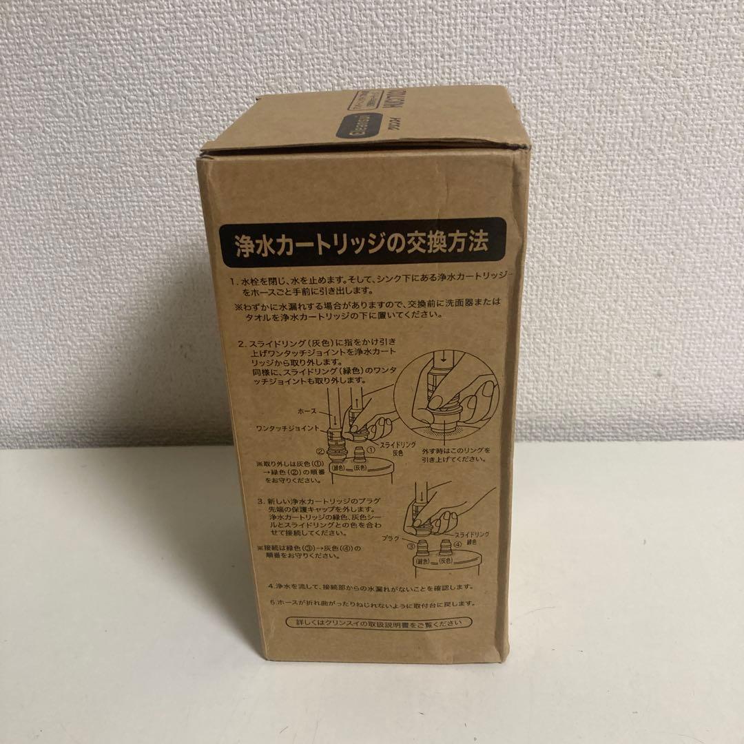 クリンスイ　交換用浄水カートリッジ　HUC17021 新品未開封品　M5