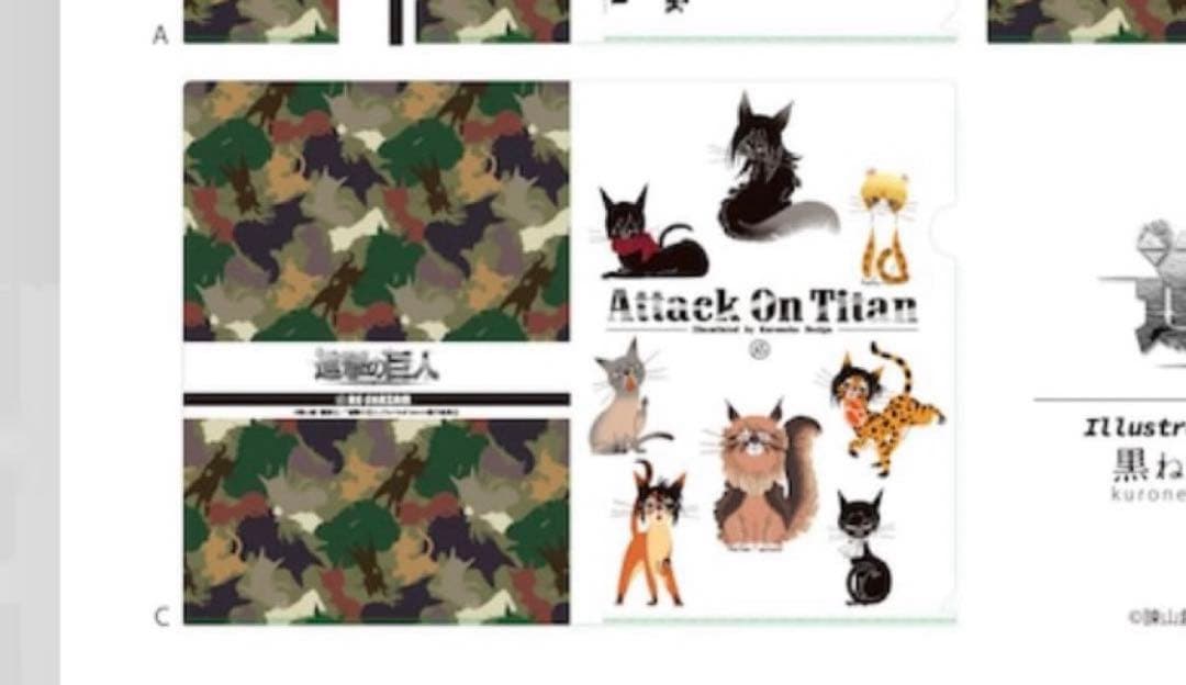 進撃の巨人　黒ねこ意匠　リヴァイ　エレン　3枚セット