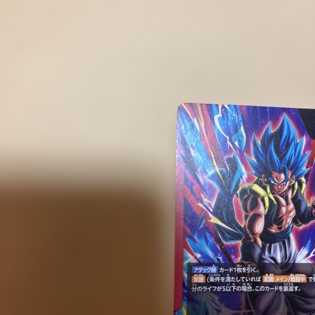 ゴジータ：BR スーパーパラレル　　　　　 FB09-001フュージョンワールド